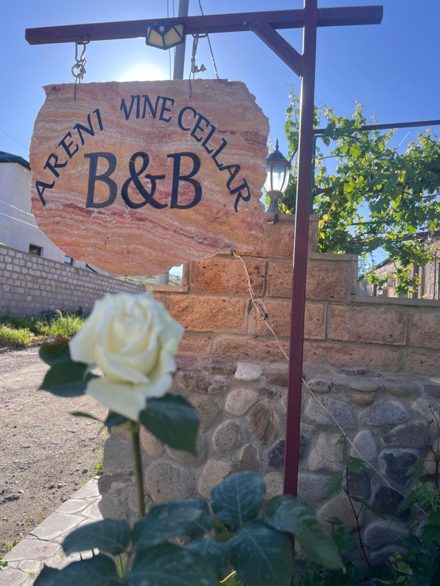 Areni Wine Cellar酒店 外观 照片